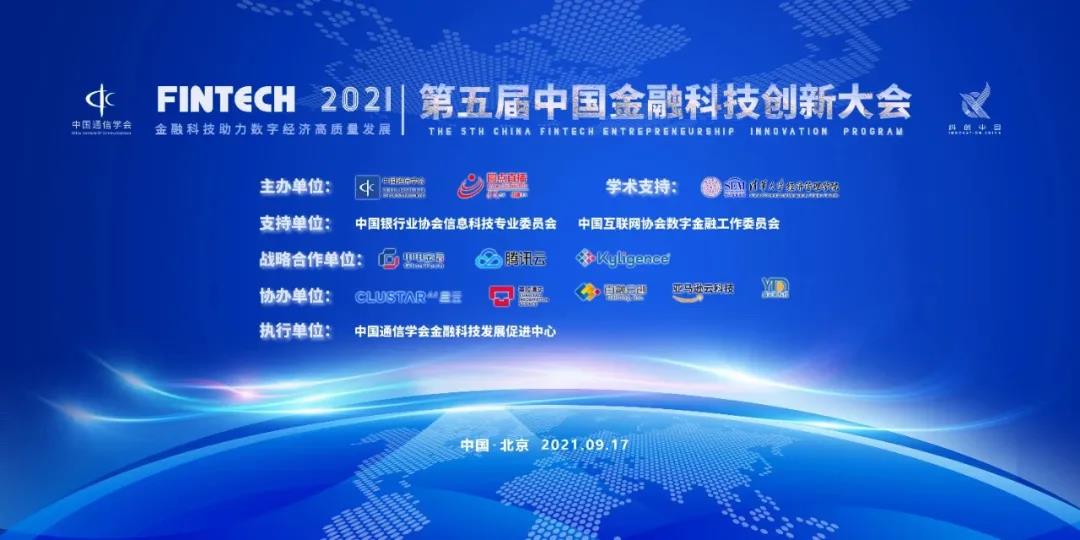 微信图片_20210922093416