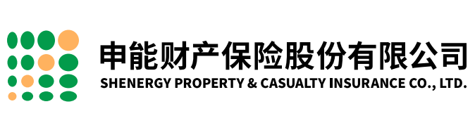 申能财产保险股份有限公司