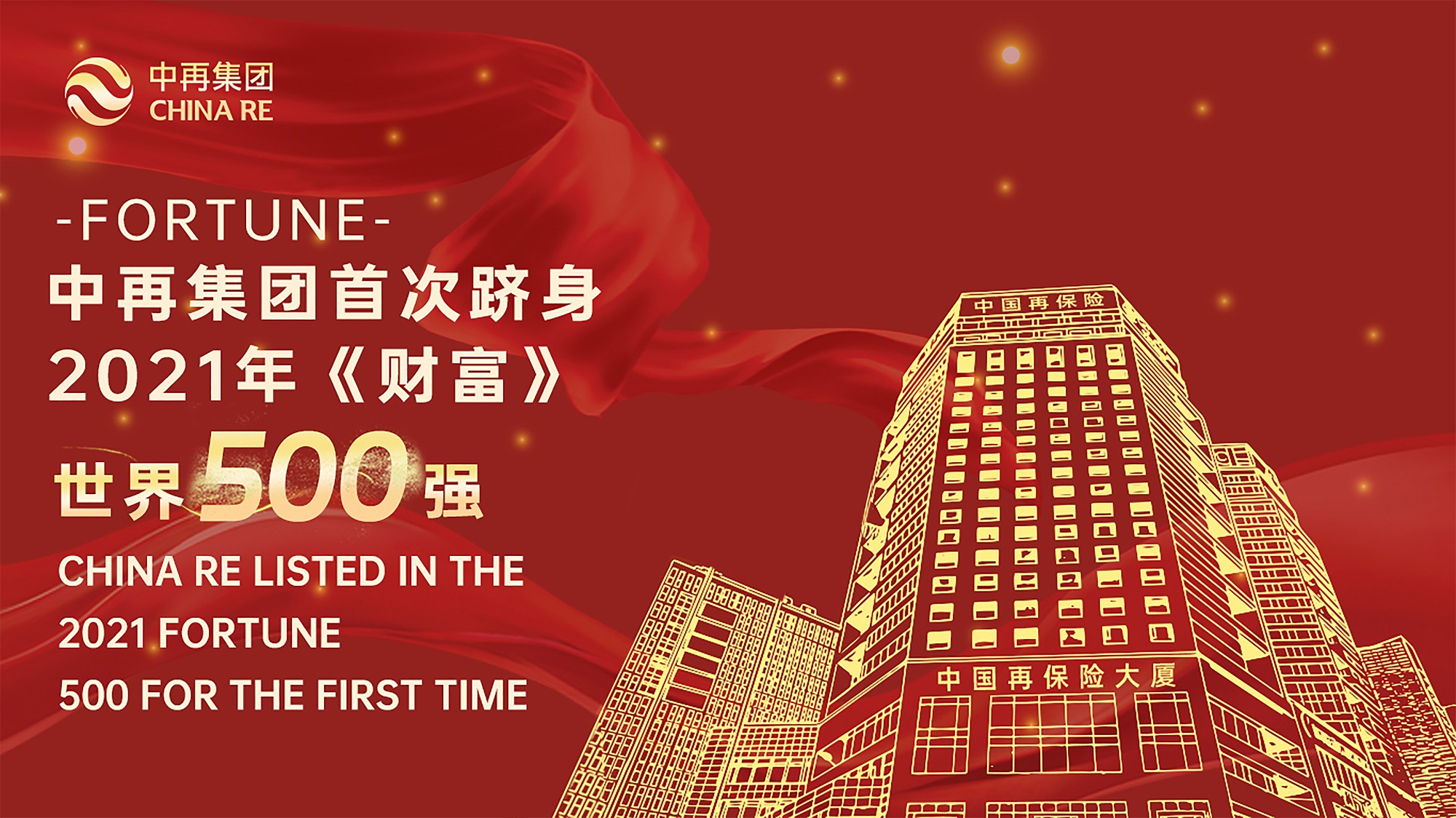 微信图片_20210806121732 - 副本