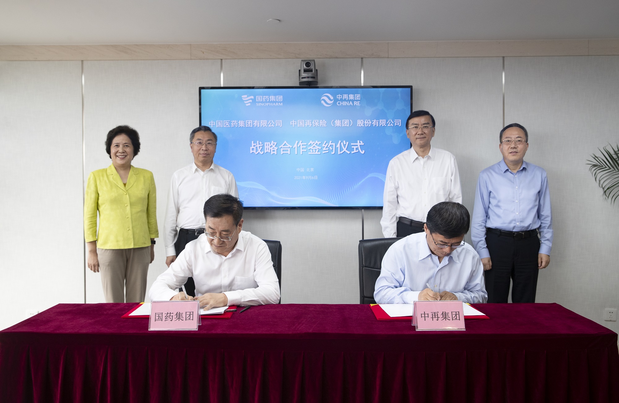 微信图片_20210907082030