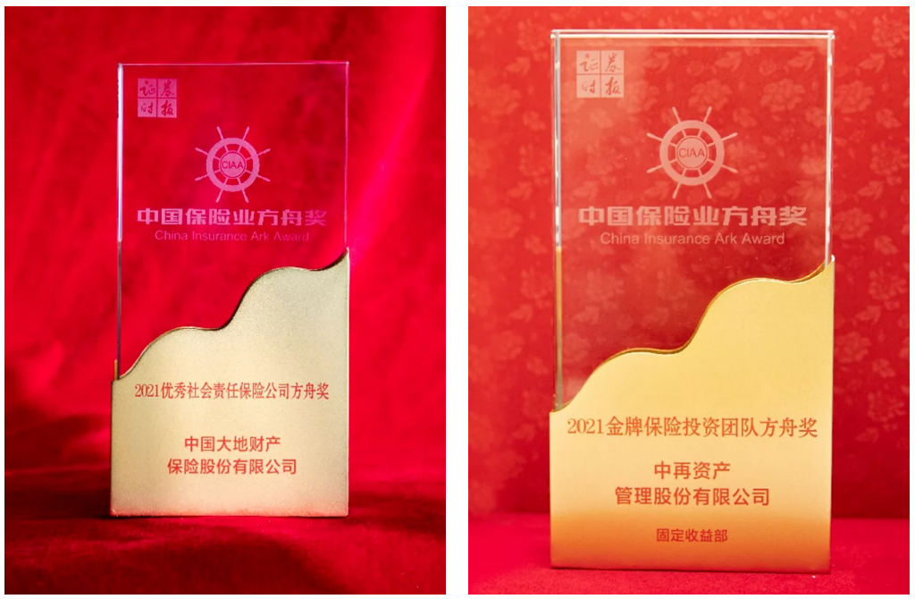 微信截图_20211102085601