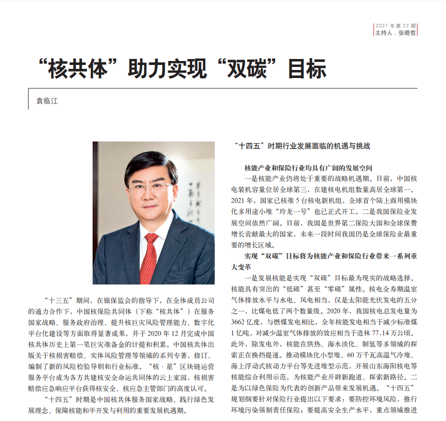 微信截图_20211119154123