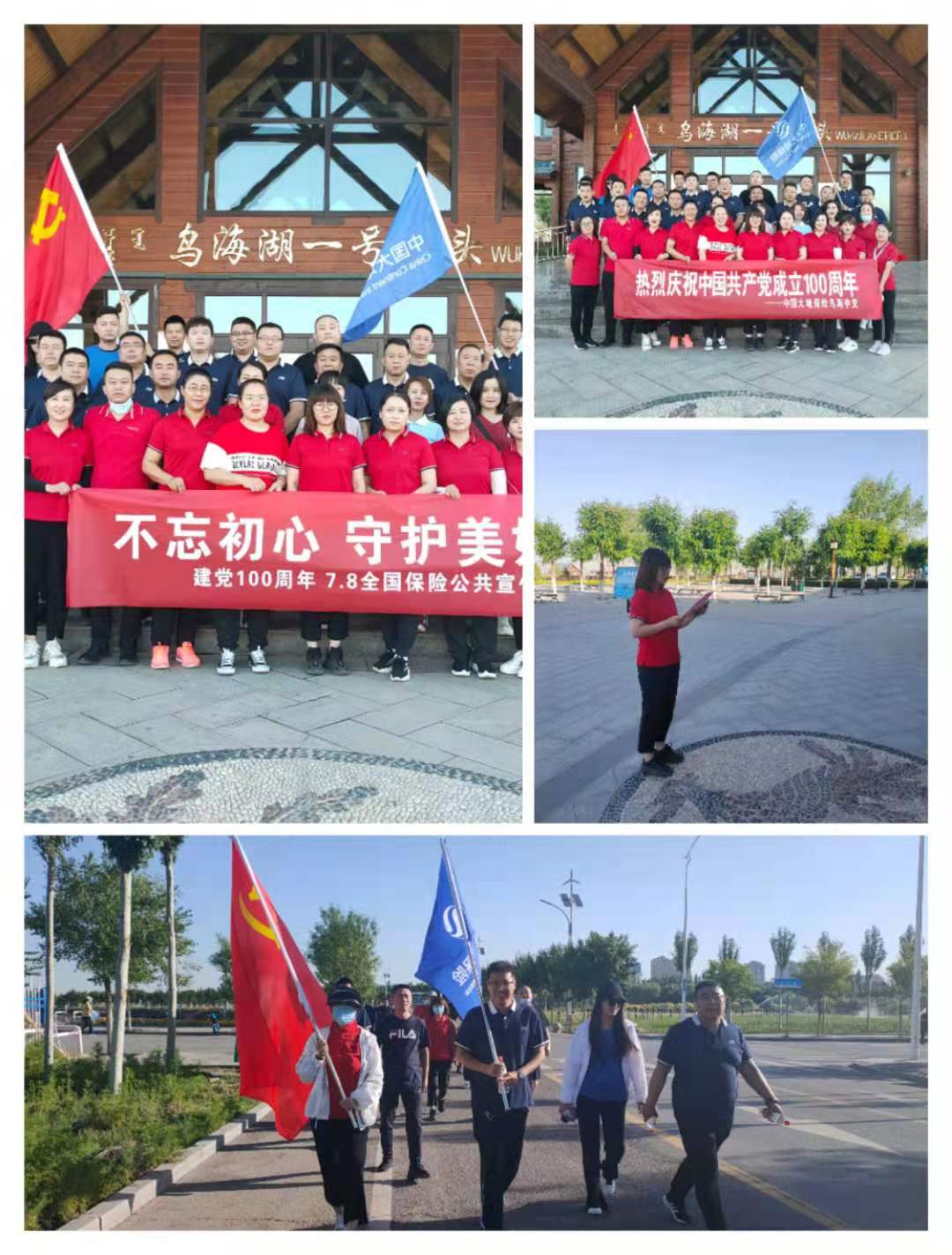 78云长征-健步走 78云长征-健步走