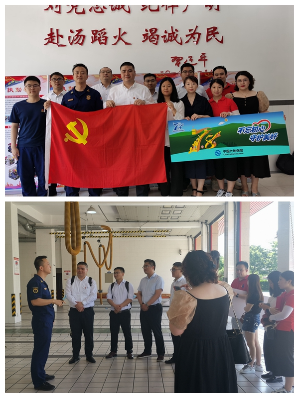 走进消防救援站 走进消防救援站