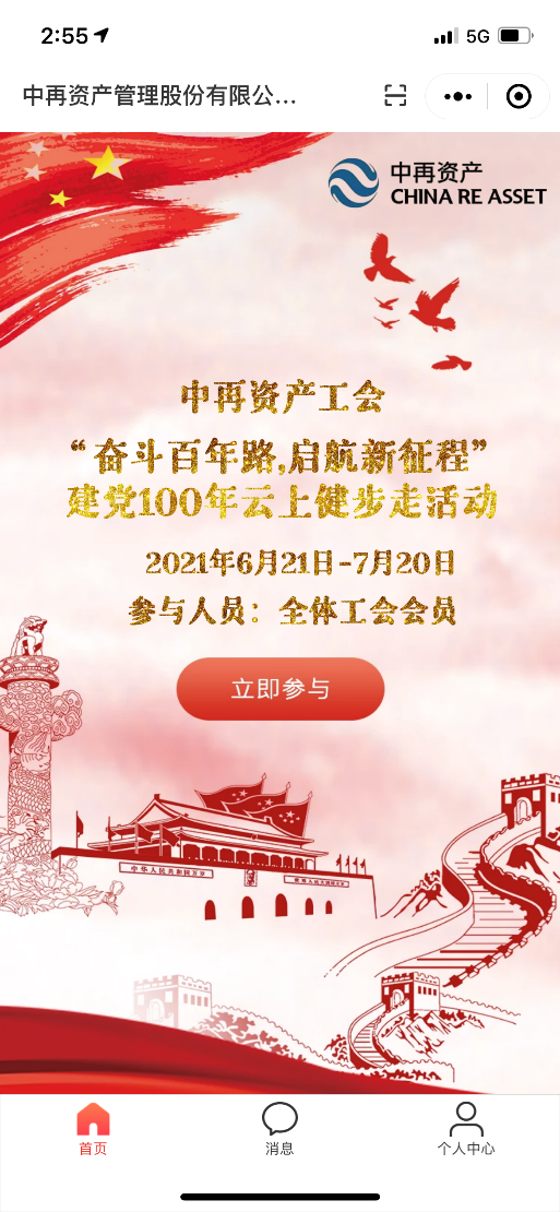 微信图片_20210709090813 微信图片_20210709090813