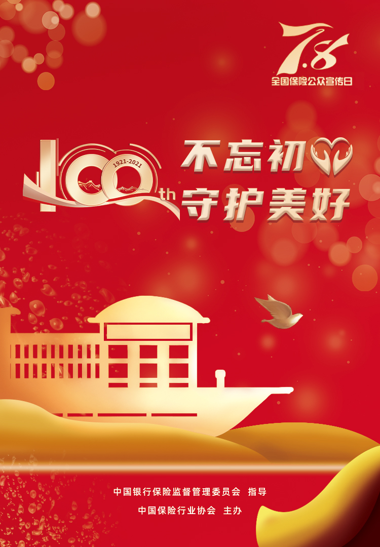 微信图片_20210709090820 微信图片_20210709090820