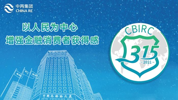 微信图片_20210317110759_副本