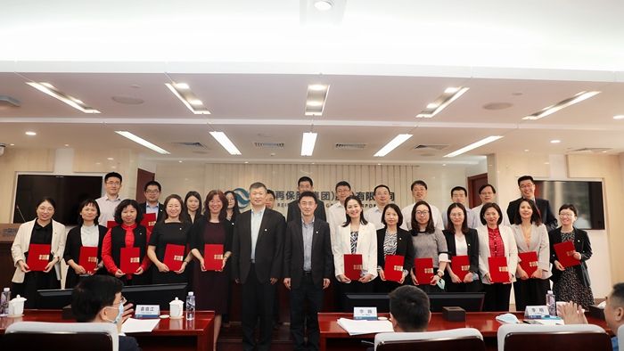 中再资产2020年度优秀员工 中再资产2020年度优秀员工