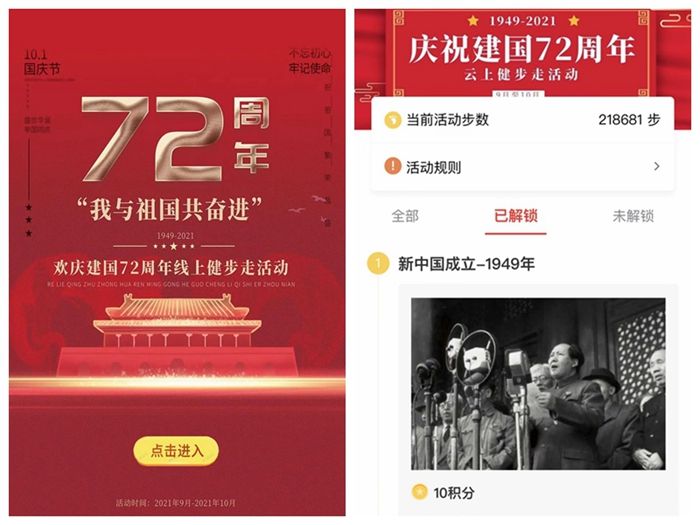 光影魔术手拼图_副本 光影魔术手拼图_副本