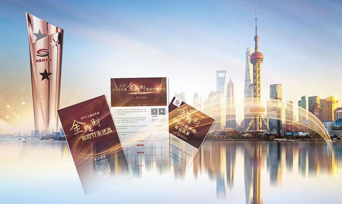 图片来源：上海证券报